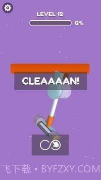 地毯清洁吸尘器截图3