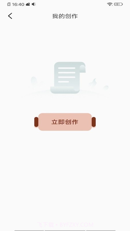 全局透明主题壁纸截图3 全局透明主题壁纸截图3