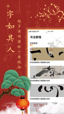 字体签名设计截图4 字体签名设计截图4
