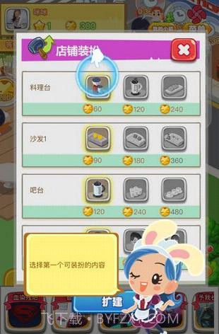 口袋小镇APP截图1 口袋小镇APP截图1