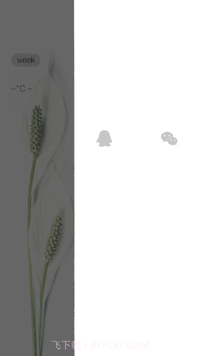 Aha日记截图1 Aha日记截图1