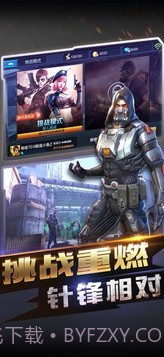 全民打枪截图1 全民打枪截图1