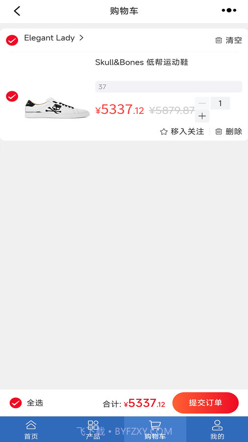 云淘网截图1 云淘网截图1