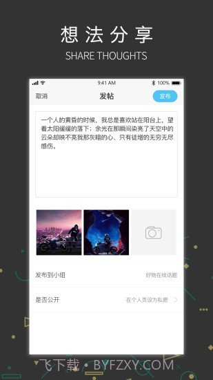 吉信截图3 吉信截图3