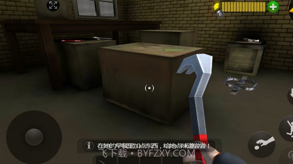 整蛊老奶奶模拟器截图3 整蛊老奶奶模拟器截图3