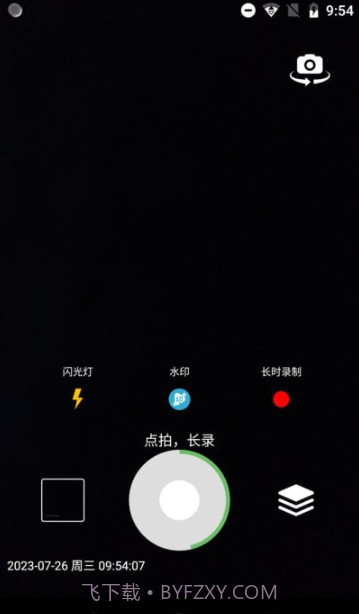 滴答相机截图2 滴答相机截图2