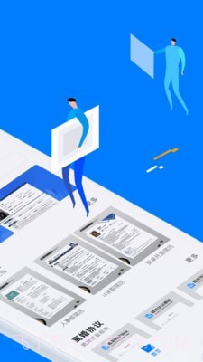 文档库截图2 文档库截图2