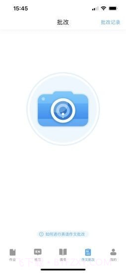大鱼人机口语截图4 大鱼人机口语截图4