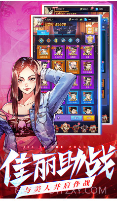 乱斗之王手游下载-乱斗之王 V14.46 手机版截图3 乱斗之王手游下载-乱斗之王 V14.46 手机版截图3