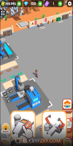 挖矿我贼溜免广告截图3 挖矿我贼溜免广告截图3