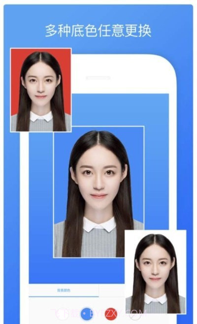 最好证件照截图1