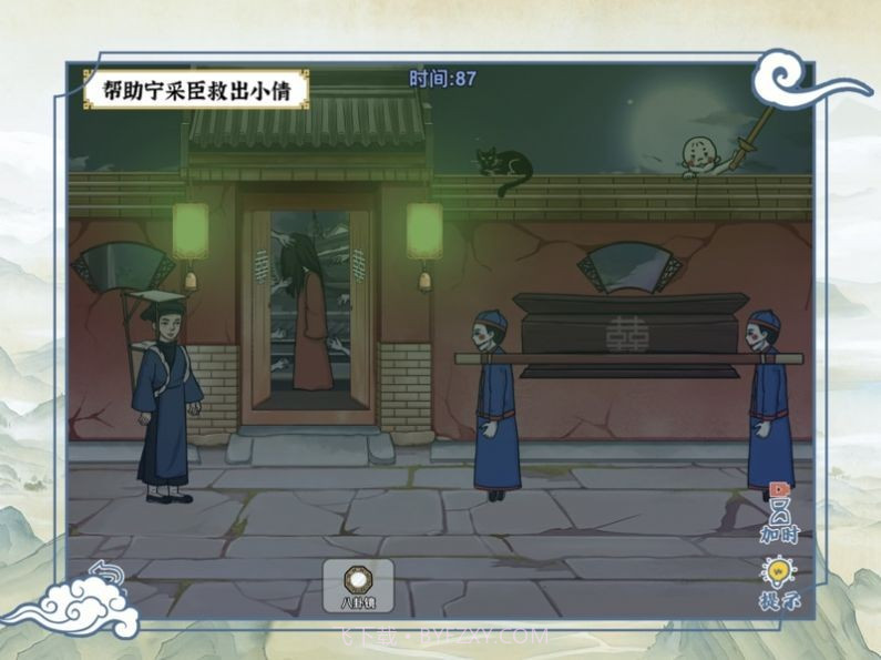 爆笑大军师截图5