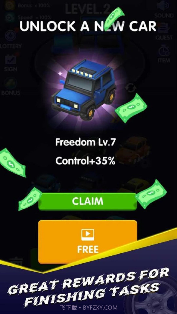 指尖滑行车截图1