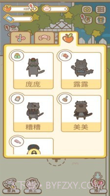 猫咪水疗馆截图4