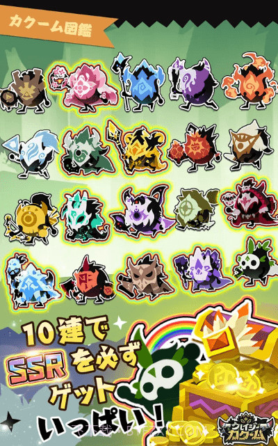 疯狂的卡库姆截图3 疯狂的卡库姆截图3