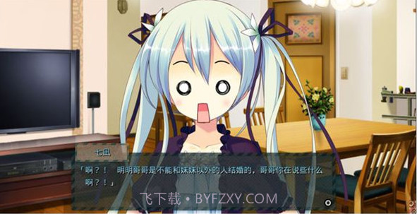 硬要无视与你的未来截图3 硬要无视与你的未来截图3