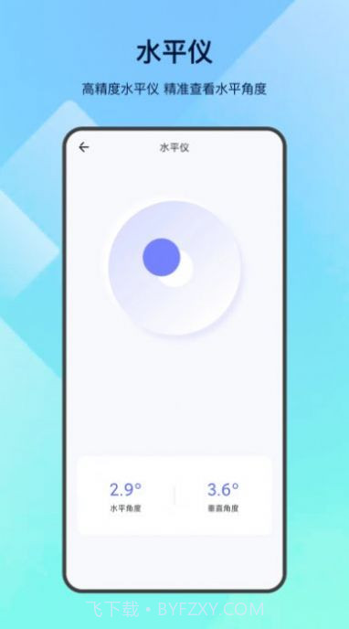 led掌上手电筒截图1 led掌上手电筒截图1
