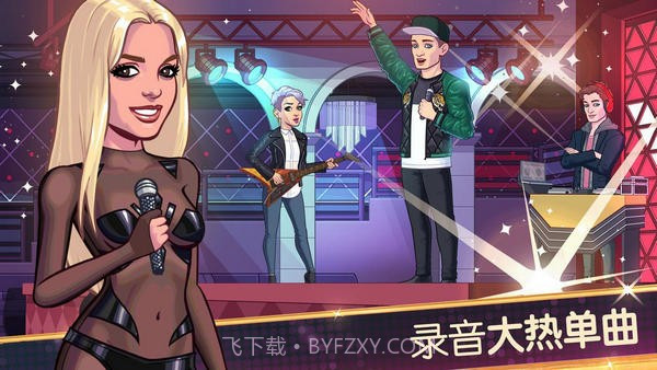 布兰妮美国梦截图4