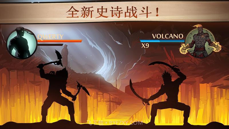 暗影格斗2懒人版截图2 暗影格斗2懒人版截图2