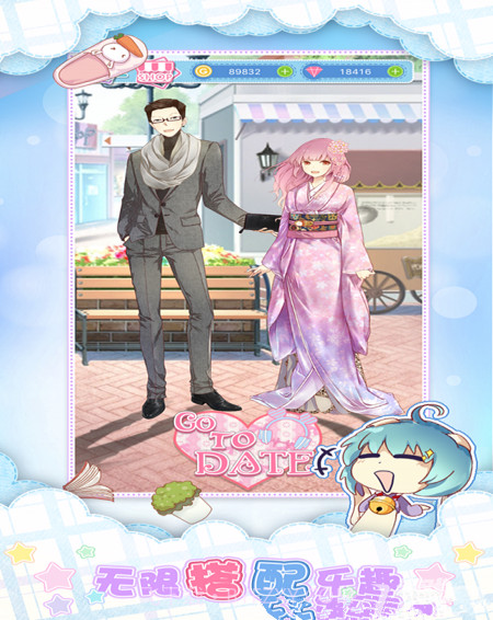 妖精的衣橱九游版截图5