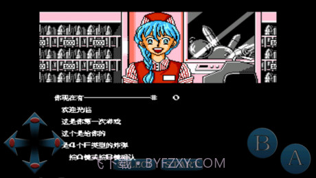 加纳战机手机中文版截图2 加纳战机手机中文版截图2