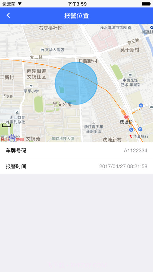 吾爱城市截图4 吾爱城市截图4