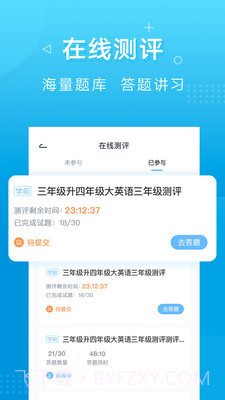 新文达截图4 新文达截图4