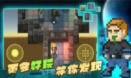 求生之路王者战场截图1