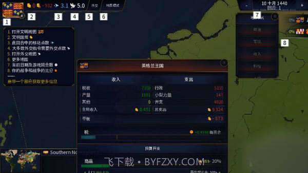文明时代2虚无截图1 文明时代2虚无截图1