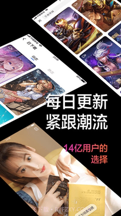 视频壁纸秀截图3 视频壁纸秀截图3