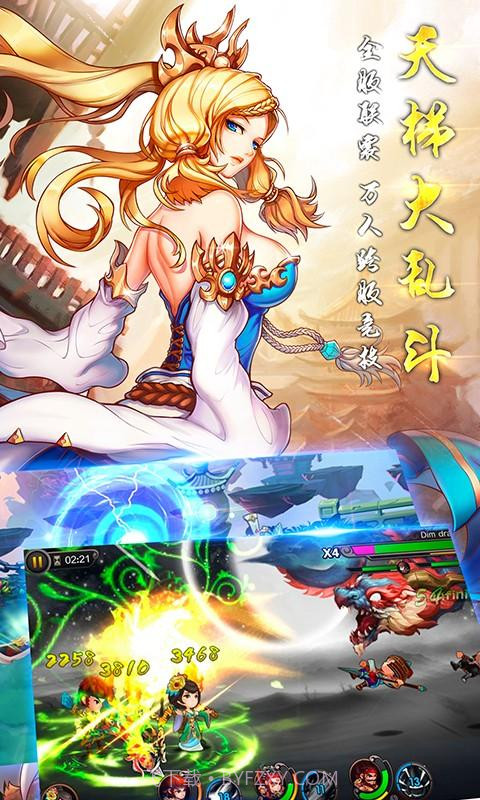 最无双截图3 最无双截图3