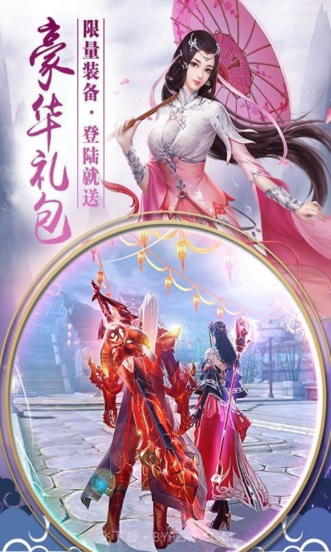 我在江湖之轮回诀截图3