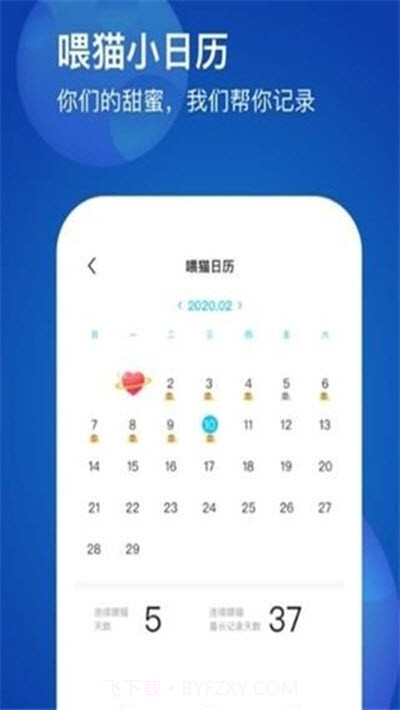 LoveStar截图1 LoveStar截图1