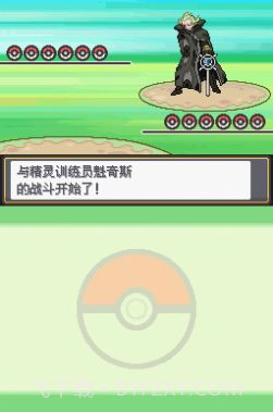 口袋妖怪血风录截图3 口袋妖怪血风录截图3