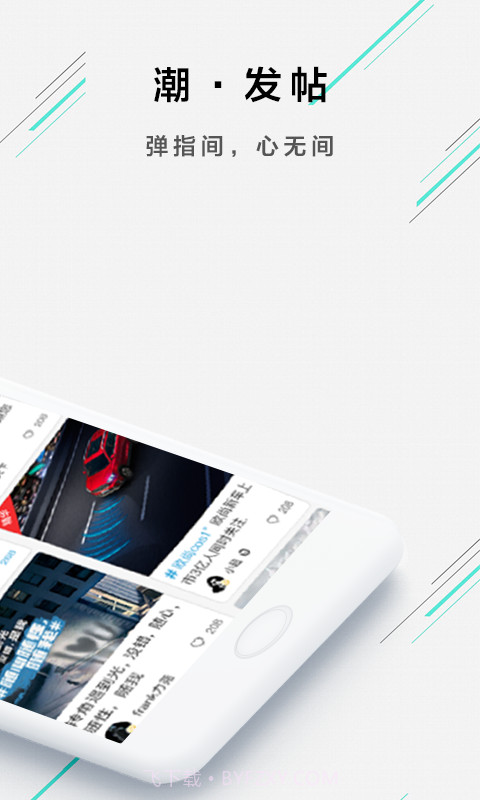欧尚Style截图3 欧尚Style截图3