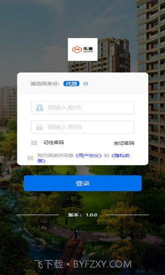 乐巢盒子截图5 乐巢盒子截图5