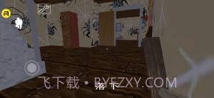 奶奶蜘蛛侠截图2 奶奶蜘蛛侠截图2