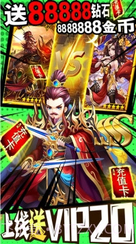 我有上将BT版截图1 我有上将BT版截图1