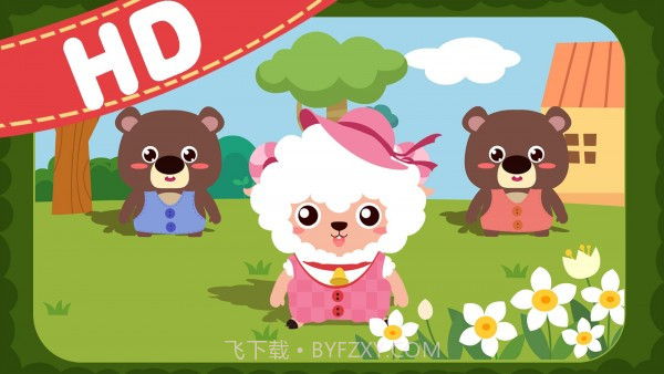 儿童宝宝益智儿歌截图2