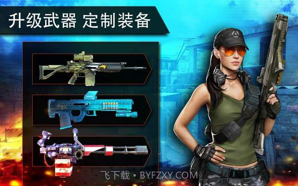 火线指令2(无线金币)最新版截图3 火线指令2(无线金币)最新版截图3