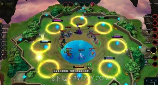 云顶之弈自选辅助器截图2 云顶之弈自选辅助器截图2