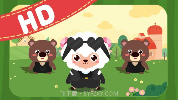 儿童宝宝益智儿歌截图3