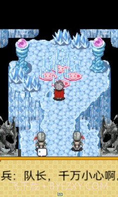 宠物之王龙灵传说截图4 宠物之王龙灵传说截图4