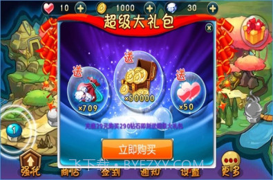 女生快跑截图3 女生快跑截图3