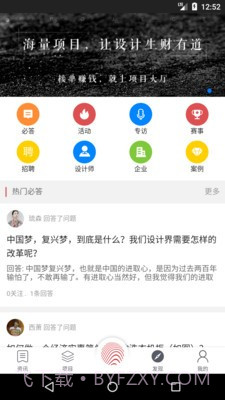 几案设计截图4 几案设计截图4