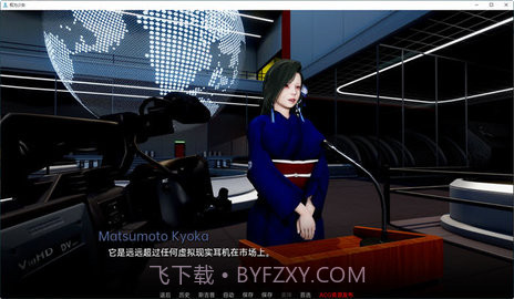 权利少女中文版截图3 权利少女中文版截图3