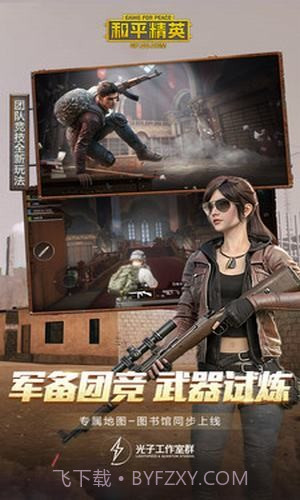 至尊金龙美化包截图5