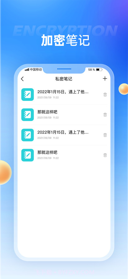 黑侠截图4 黑侠截图4
