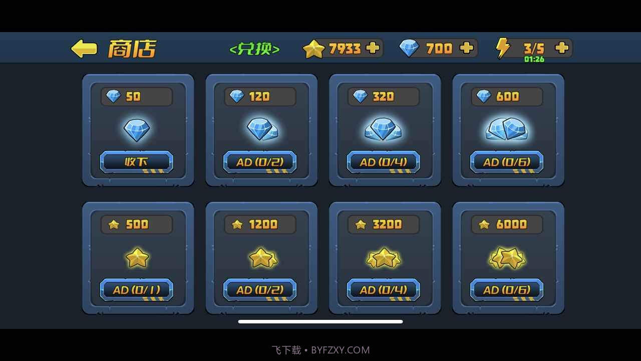 小镇危机来自丧尸的问候截图3