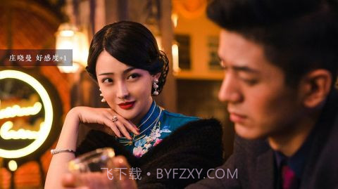 隐形守护者截图4 隐形守护者截图4